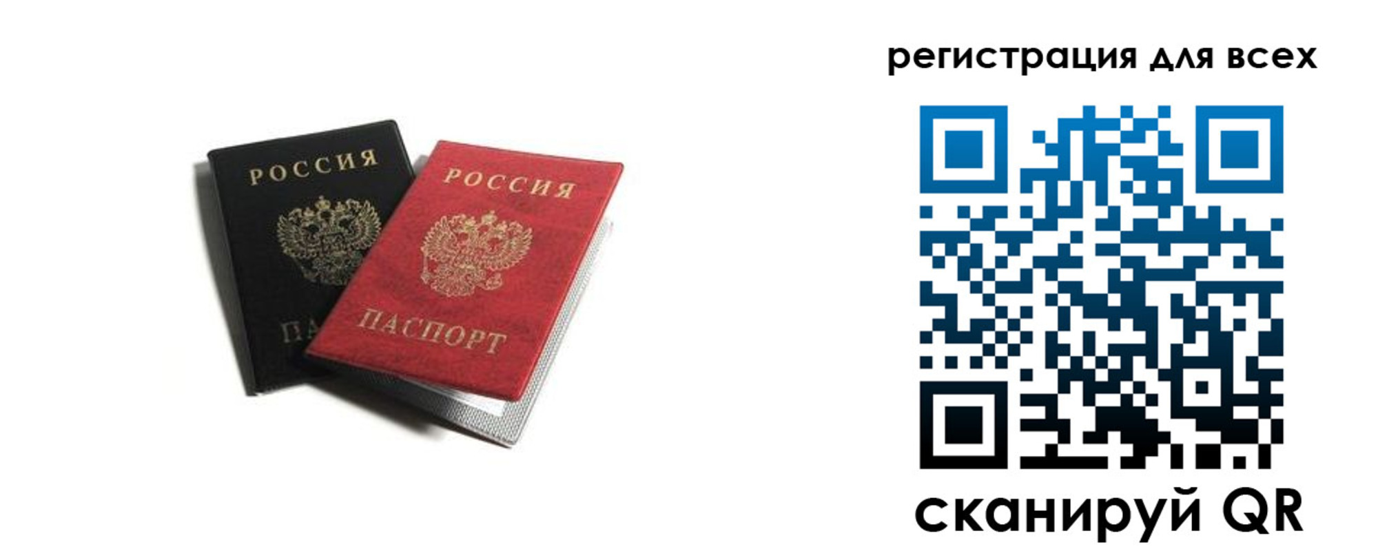 где прописаться в Шилке